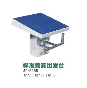  ---出發(fā)臺(tái)